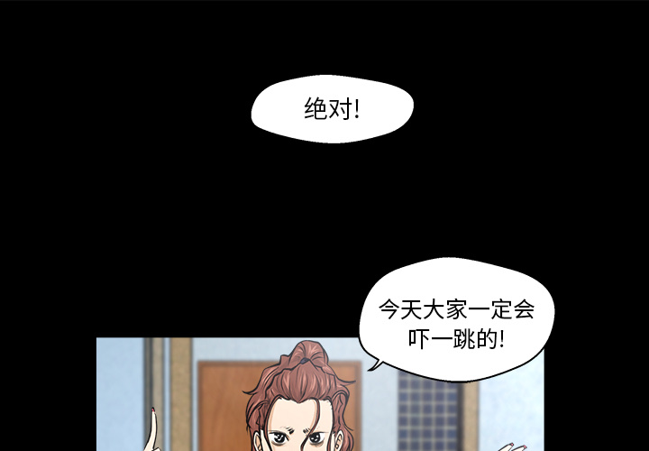 35岁姜武烈 第 9 话 第1页