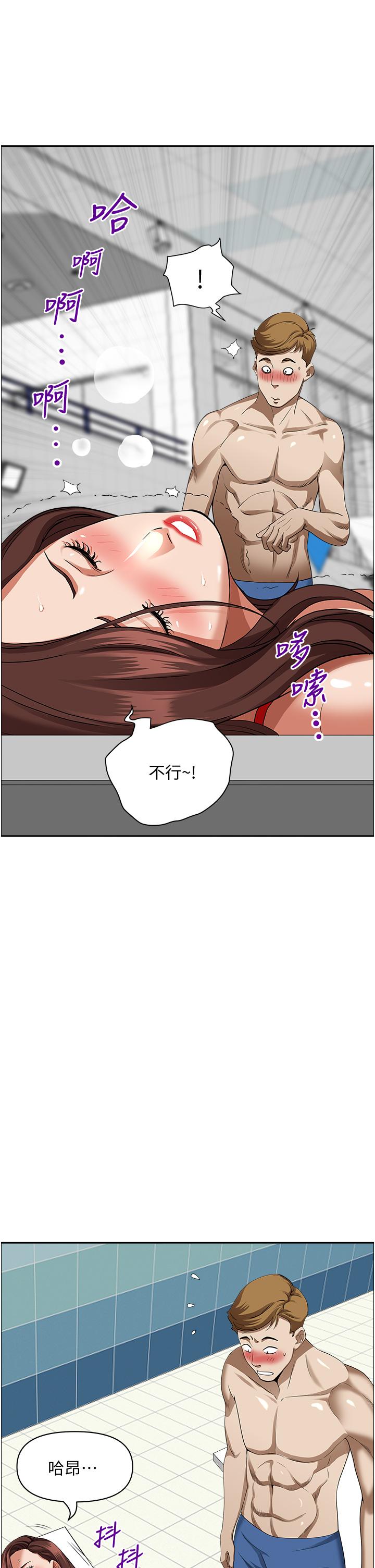 第38話-現在就想在摩天輪上做 - 第43.jpg页