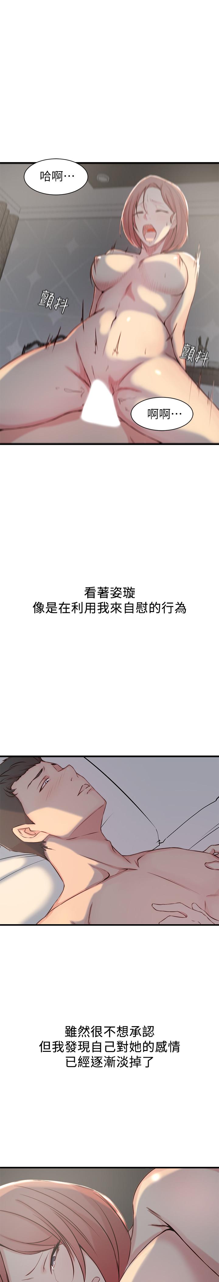 第 15 话 - 第19.jpg页