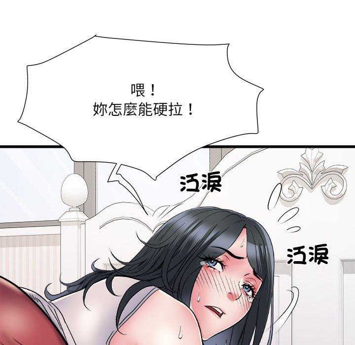 第57话 - 第83.jpg页