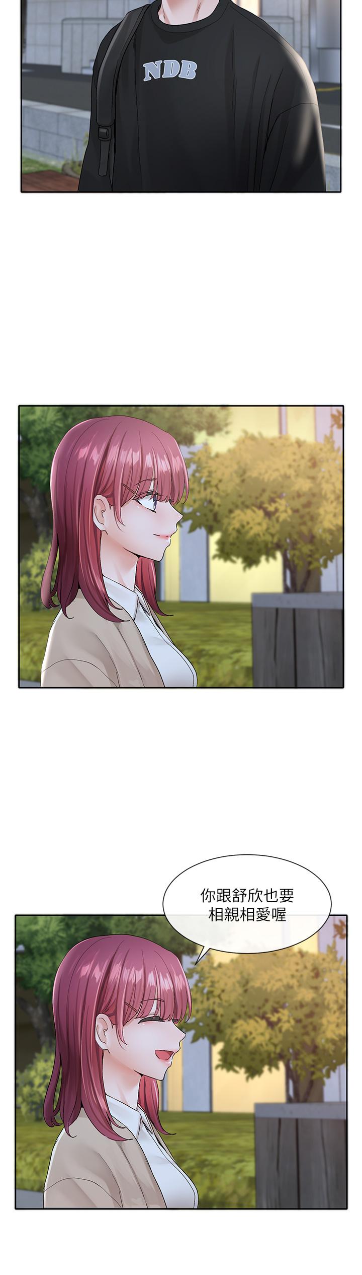 第104話-用腳幫我弄出來吧 - 第29.jpg页