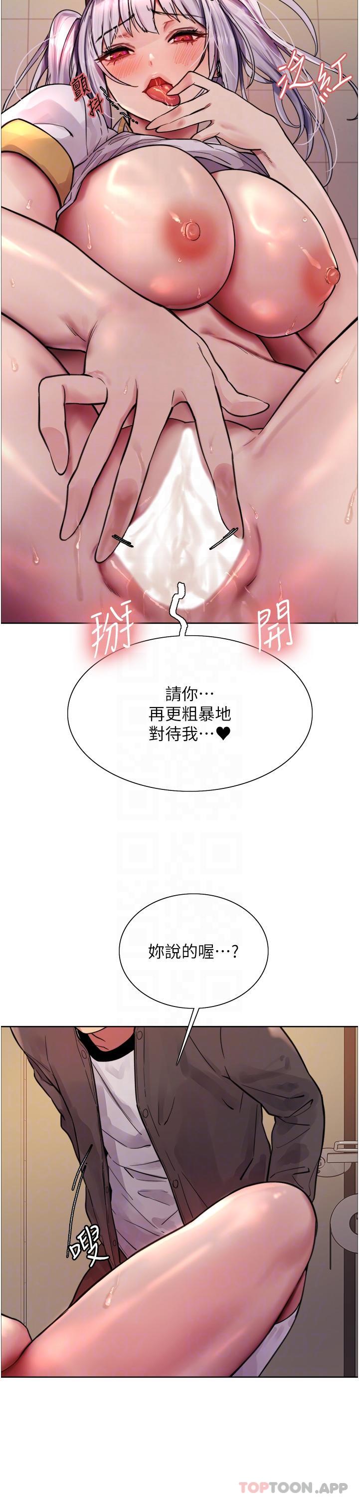第47话-急着被干的母狗们 - 第10.jpg页