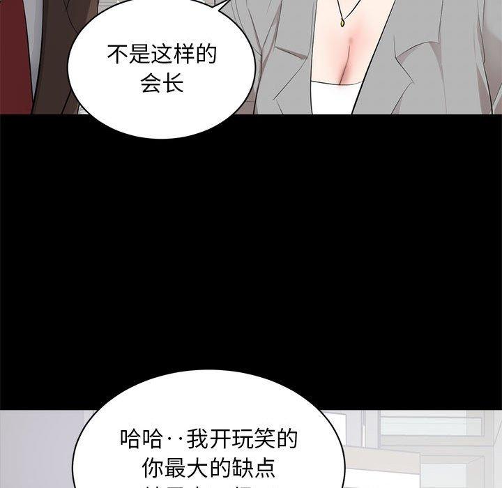 第 6 话 - 第103.jpg页