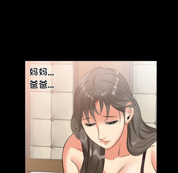 第 10 话 - 第92.jpg页