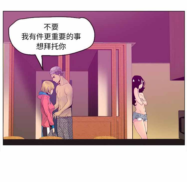 第 17 话 - 第92.jpg页