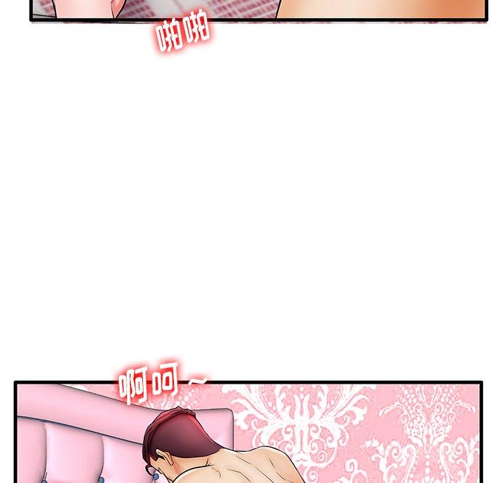 第23话 - 第88.jpg页