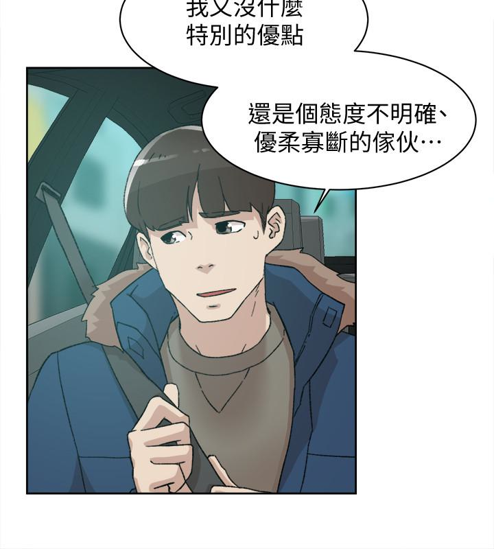 第106话-與世潤積極的肉體關係 - 第24.jpg页