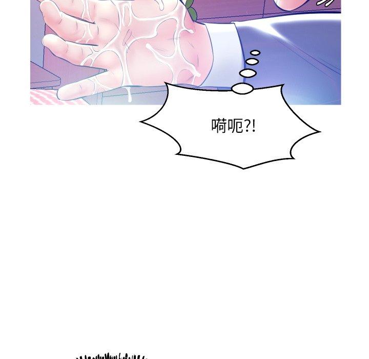 第 11 话 - 第128.jpg页