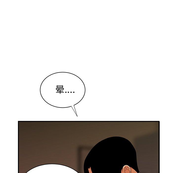 第 44 话 - 第70.jpg页
