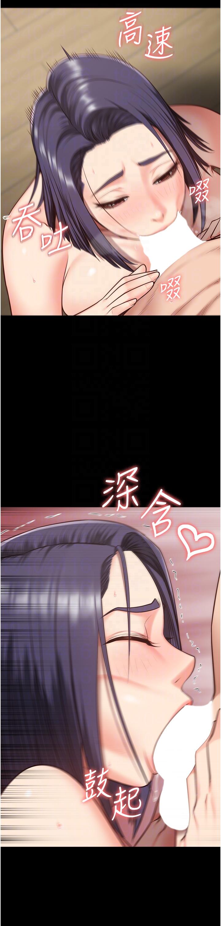 第11话-饥渴跪舔下属巨根 - 第21.jpg页
