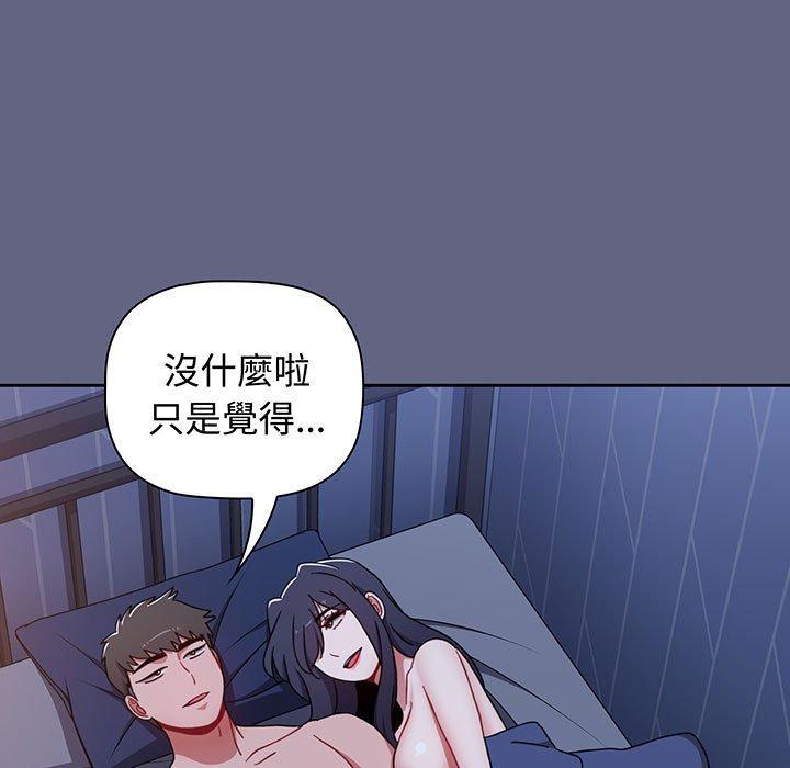 第76话 - 第147.jpg页