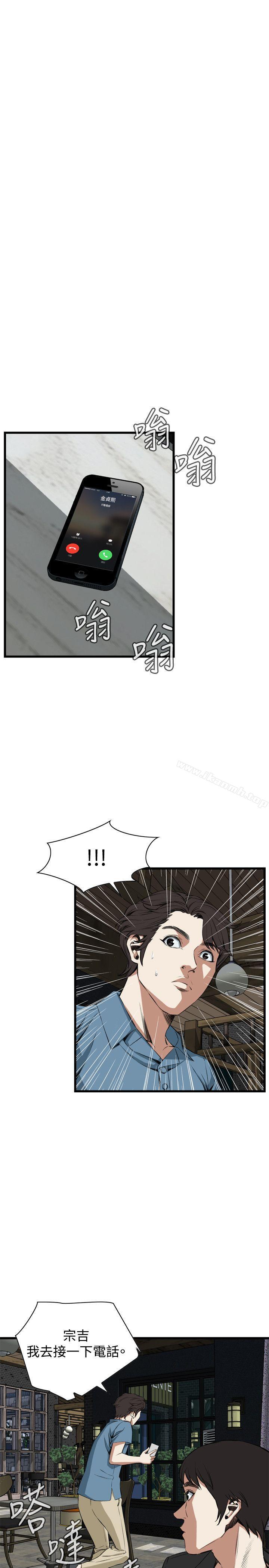 第59話 - 第22.jpg页