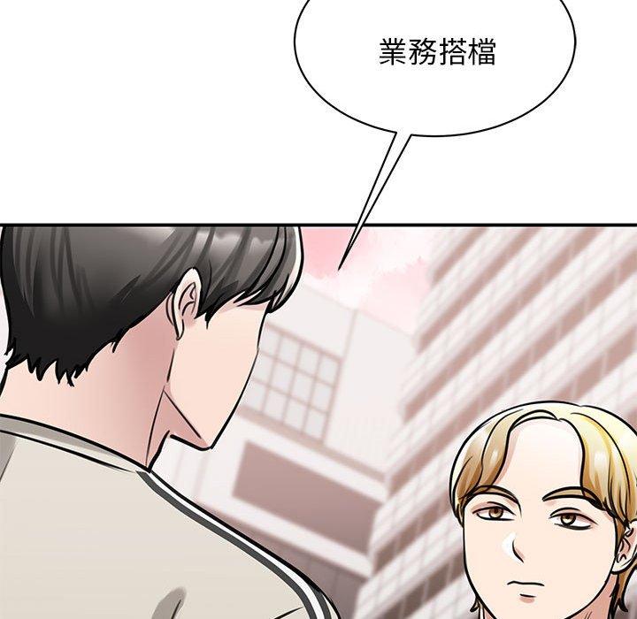 第7话 - 第56.jpg页