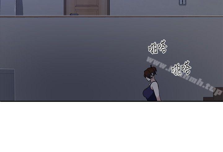 第4話-夜晚到訪的子豪 - 第12.jpg页