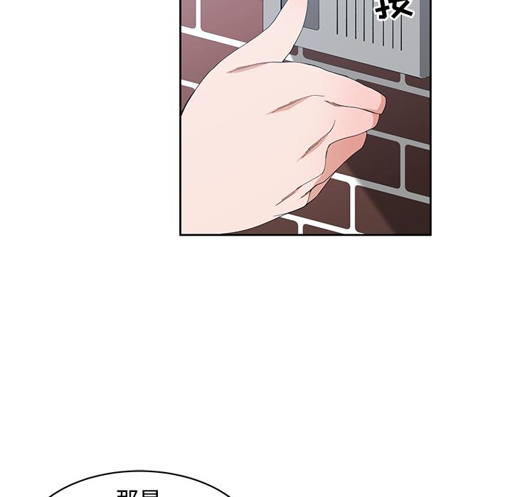 第 1 话 - 第88.jpg页