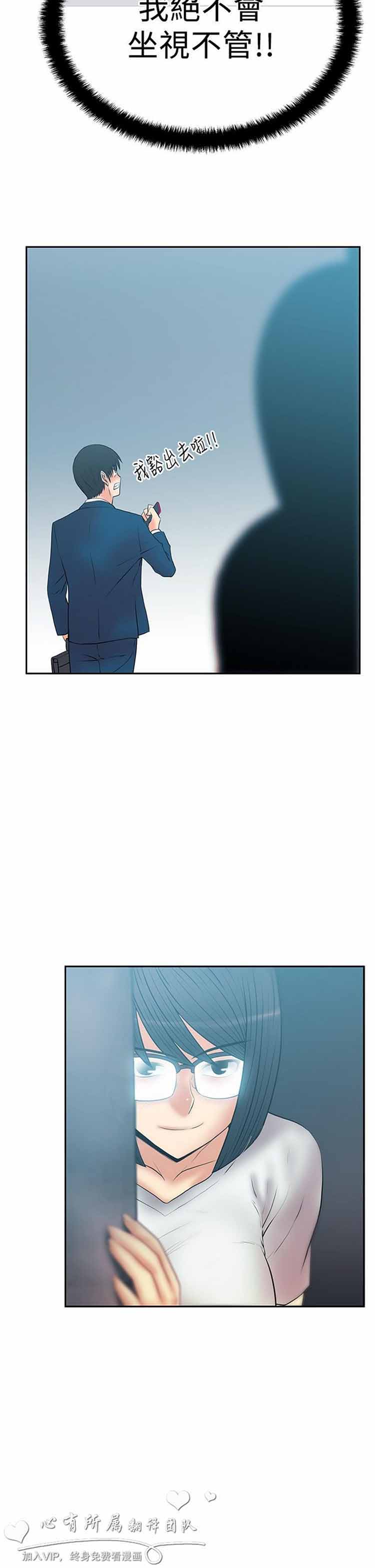 第 48 话 - 第5.jpg页