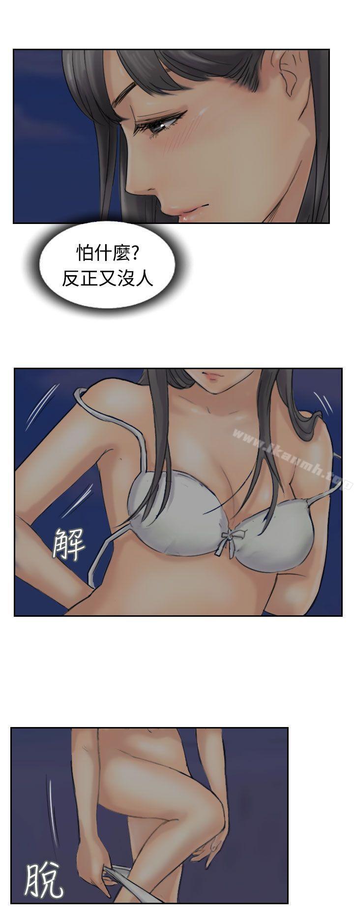 第39话 - 第26.jpg页