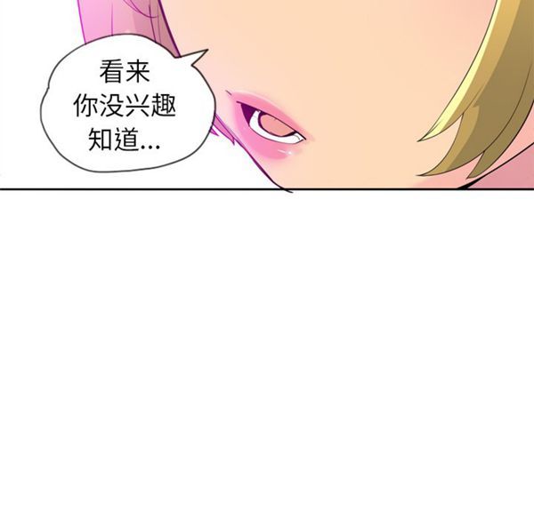 第 18 话 - 第89.jpg页