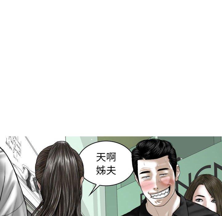 第21话 - 第115.jpg页