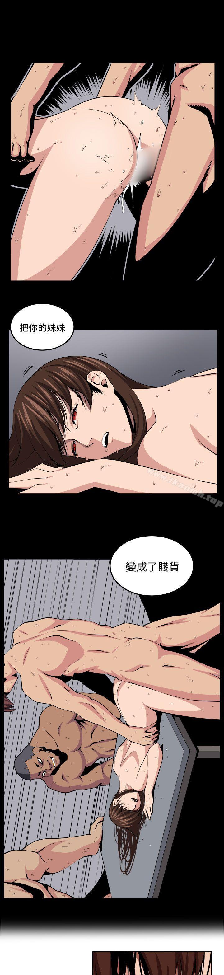 第21话 - 第17.jpg页