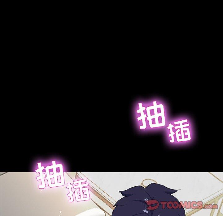 第 14 话 - 第105.jpg页