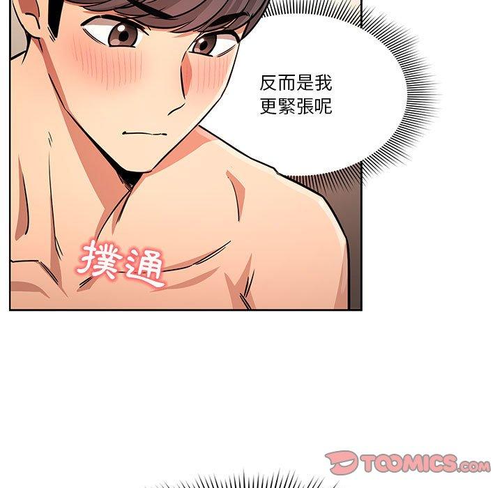 第60话 - 第9.jpg页