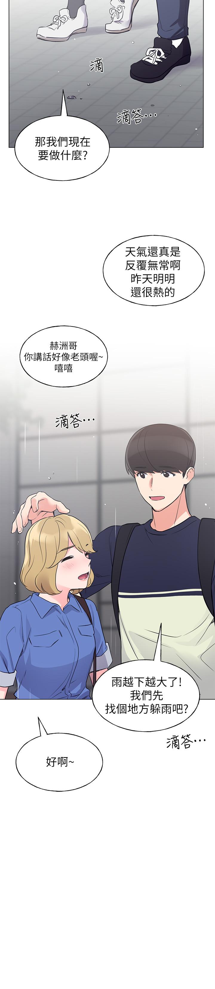 第80話-竟敢碰我的女兒...？！ - 第22.jpg页