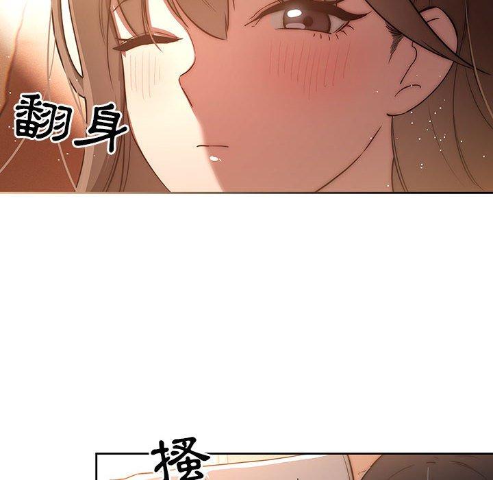 第42話 - 第6.jpg页
