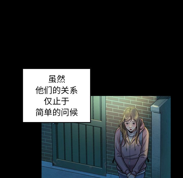 第2话 - 第129.jpg页