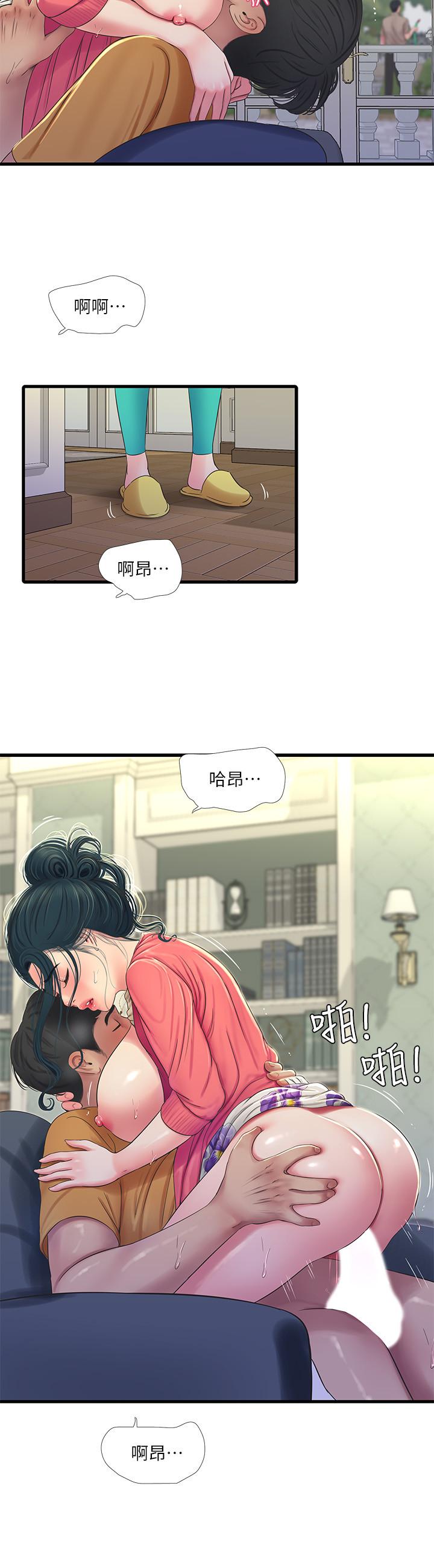 第49話-嫂嫂的嘴裡好舒服 - 第19.jpg页