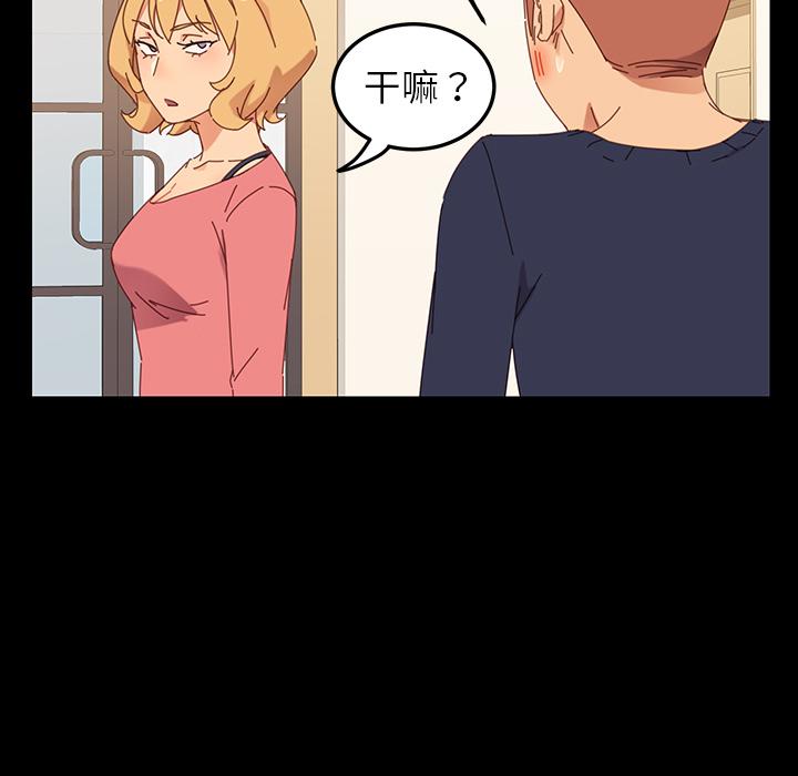 第1话 - 第57.jpg页