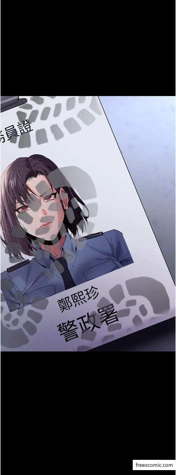 第69话-众所瞩目的色情片女主角 - 第41.jpg页