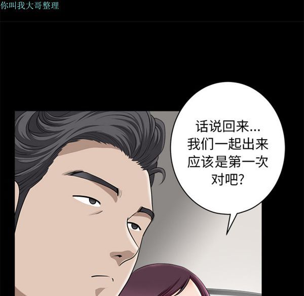 第 11 话 - 第110.jpg页
