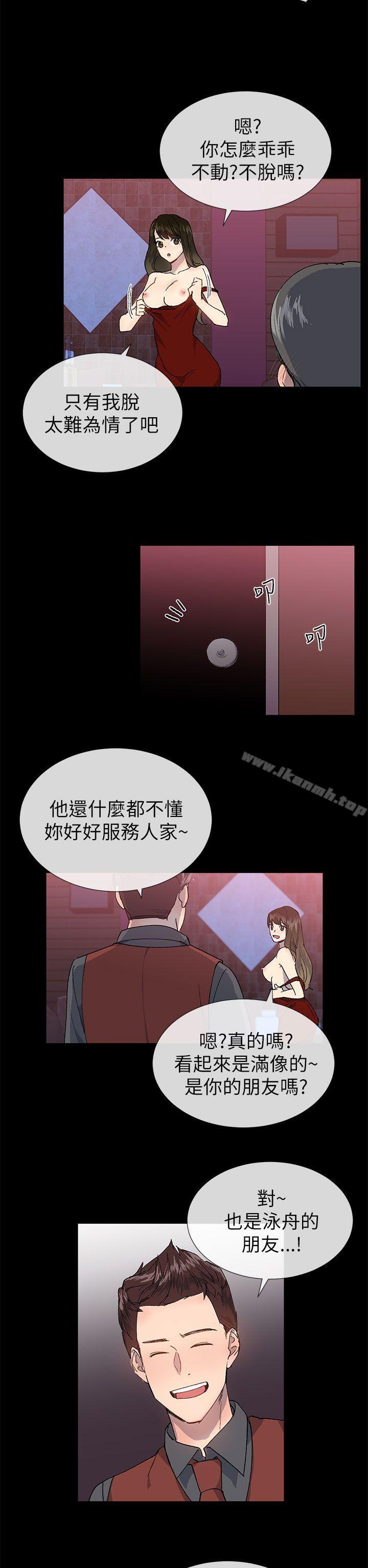 第22话 - 第5.jpg页