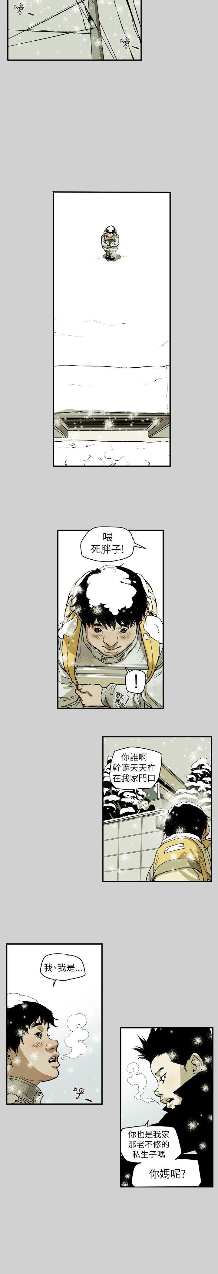 第 65 话 - 第7.jpg页