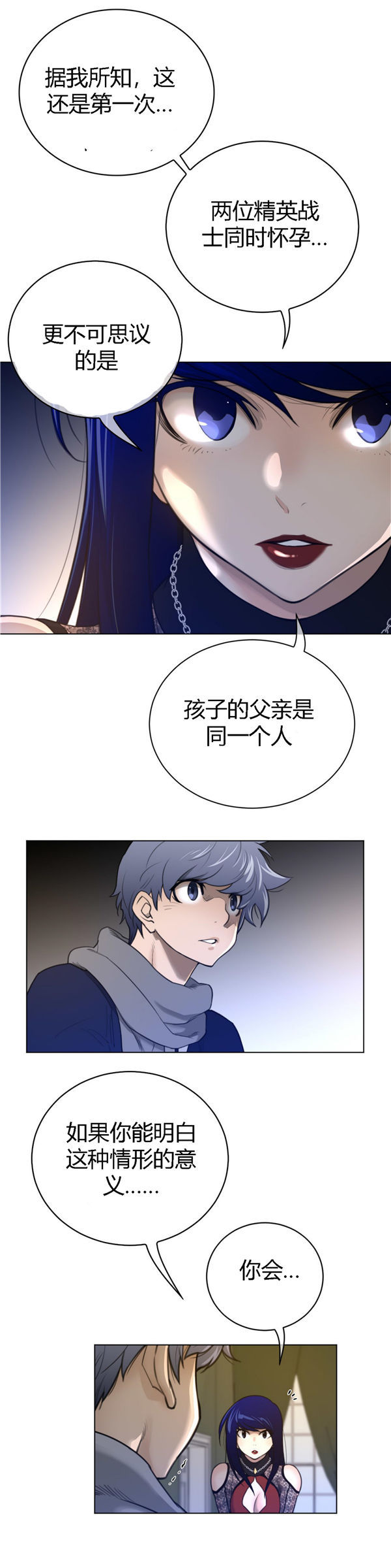 第 49 话 - 第21.jpg页