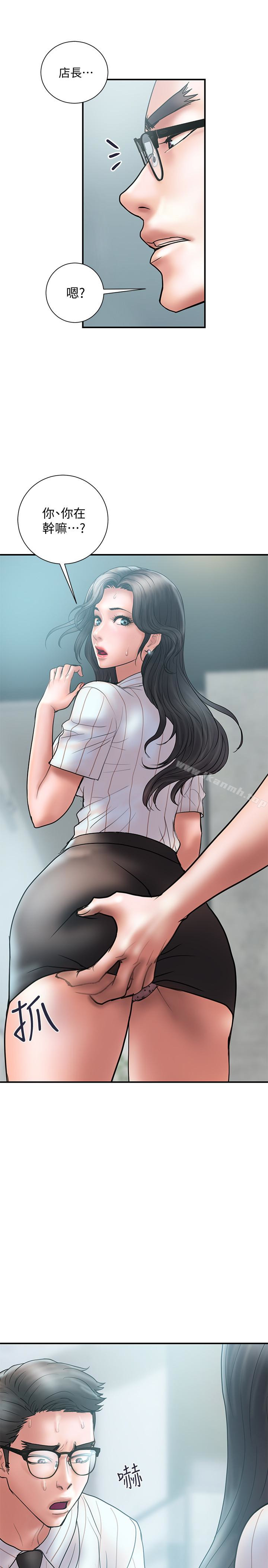 第14话-要是想保护你老婆… - 第1.jpg页