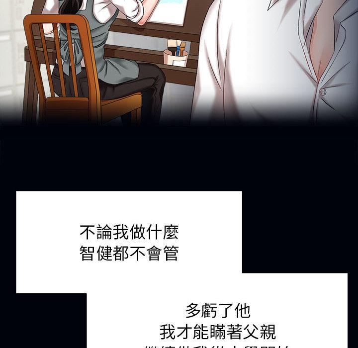 第1话 - 第42.jpg页