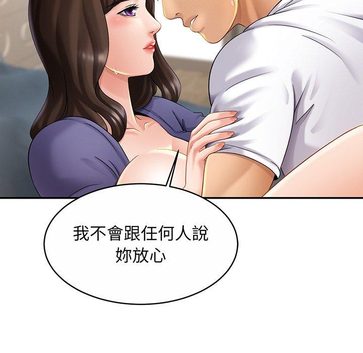 第9话 - 第24.jpg页