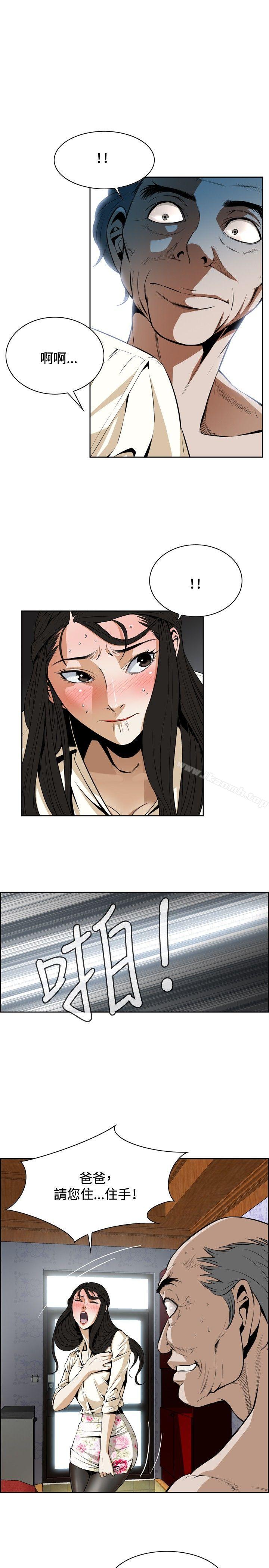 第1話 - 第23.jpg页