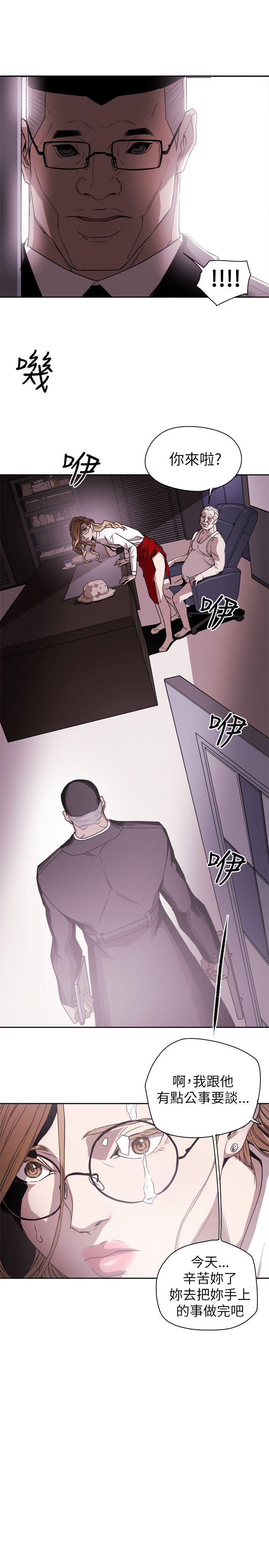 第 76 话 - 第23.jpg页