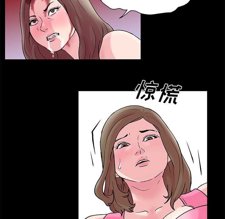 第32话 - 第12.jpg页