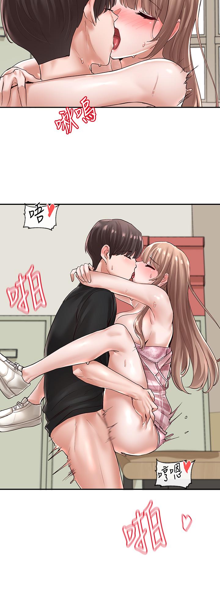 第55話-林佳瑜，你怎麼這麼色 - 第9.jpg页