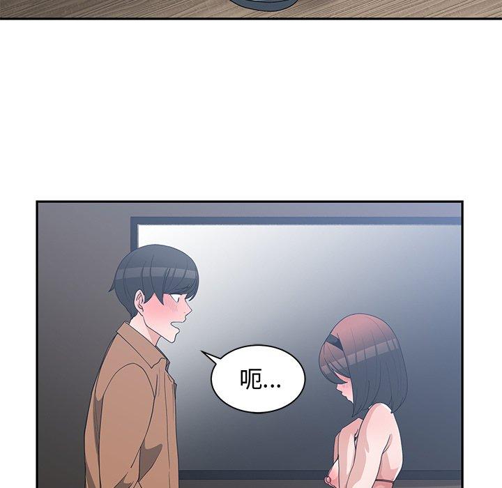 第 16 话 - 第13.jpg页