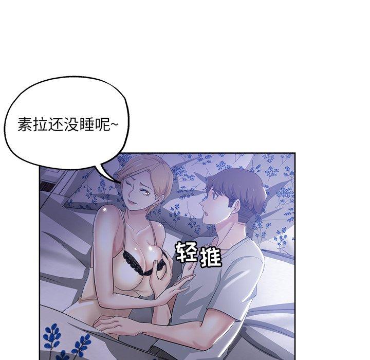 第 3 话 - 第52.jpg页