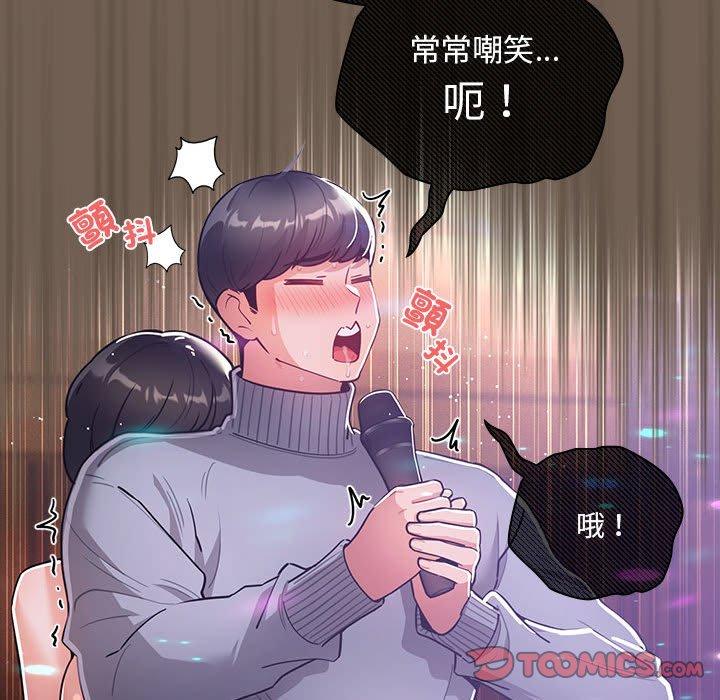 第75话 - 第57.jpg页