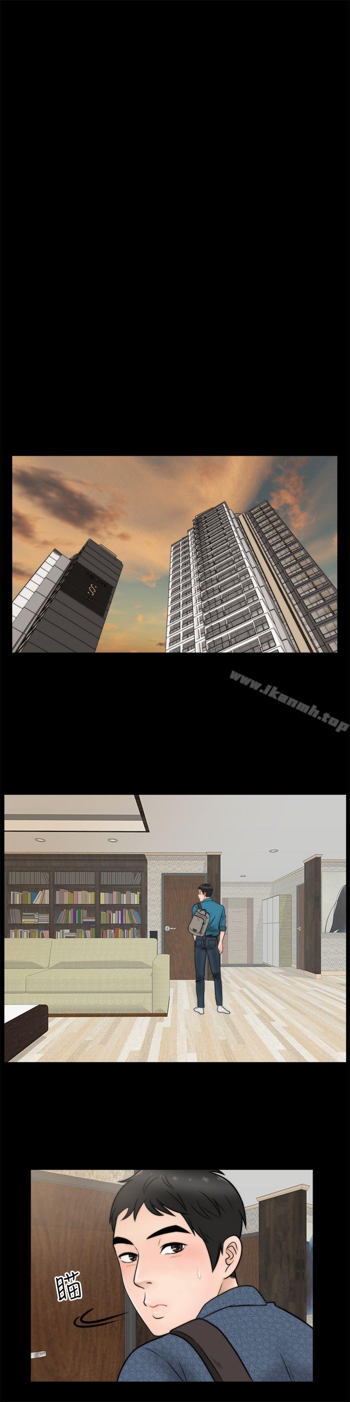 第3話 - 第17.jpg页