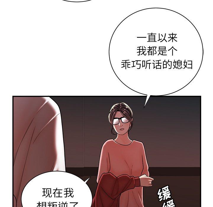 第 41 话 - 第57.jpg页