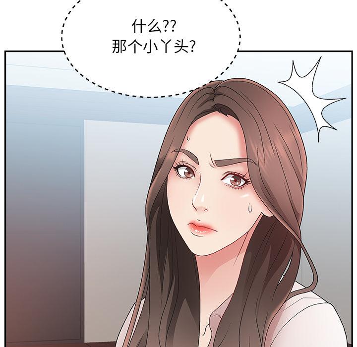 第 1 话 - 第14.jpg页