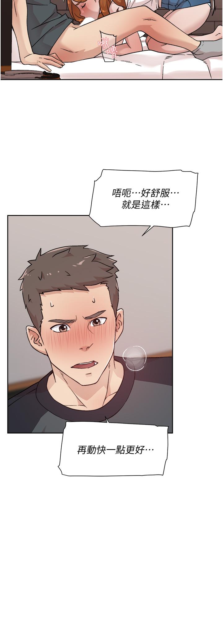 第28話-你再舔下去，我會受不了 - 第30.jpg页